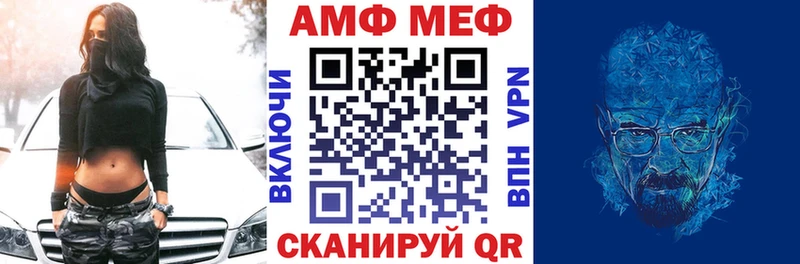 Амфетамин 98% Алагир