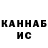 Каннабис индика VASHTHE STAMPEDE
