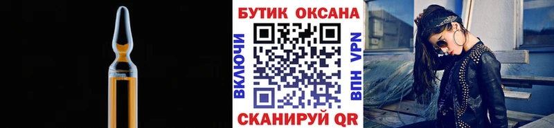 БУТИРАТ бутандиол хочу наркоту Алагир
