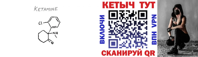 где купить наркоту  Алагир  Кетамин ketamine 