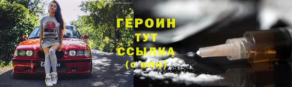 кокаин премиум Абаза