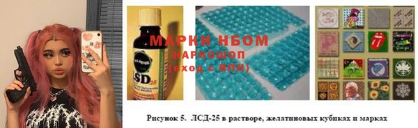 бутик Абинск