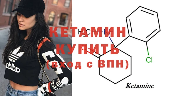 кокаин премиум Абаза