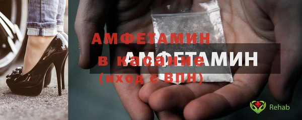 кокаин премиум Абаза