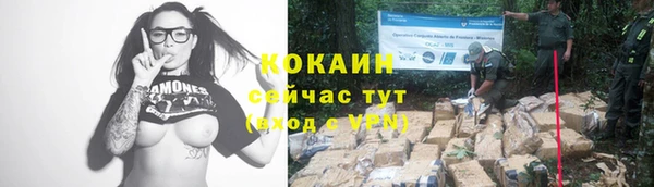кокаин VHQ Абдулино