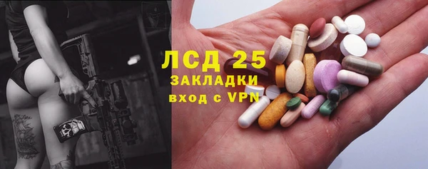 кокаин премиум Абаза