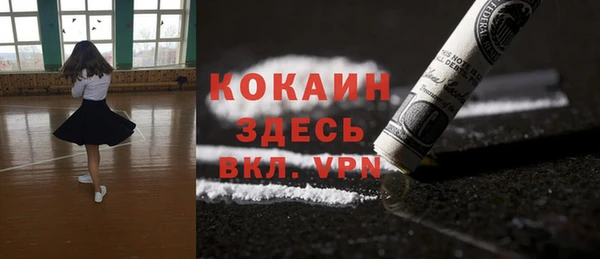 бутик Абинск