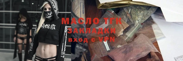 бутик Абинск