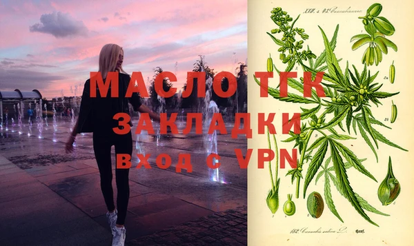 бутик Абинск