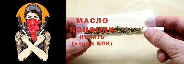 кокаин VHQ Абдулино