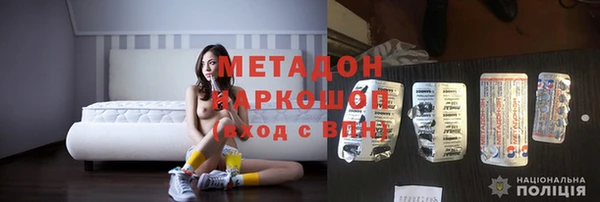 кокаин премиум Абаза