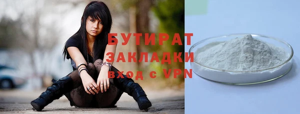 бутик Абинск