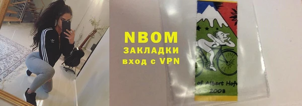 кокаин VHQ Абдулино