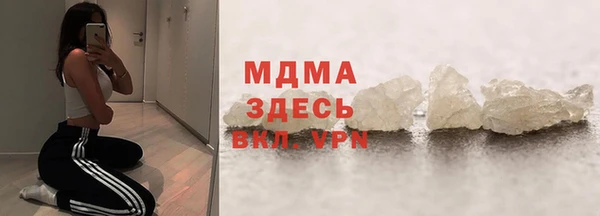 кокаин VHQ Абдулино