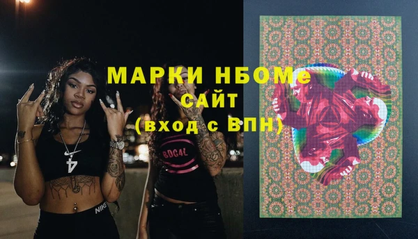 бутик Абинск