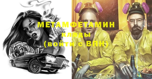 кокаин VHQ Абдулино