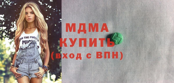 бутик Абинск