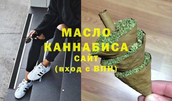 кокаин премиум Абаза