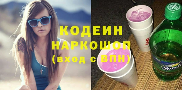 кокаин премиум Абаза
