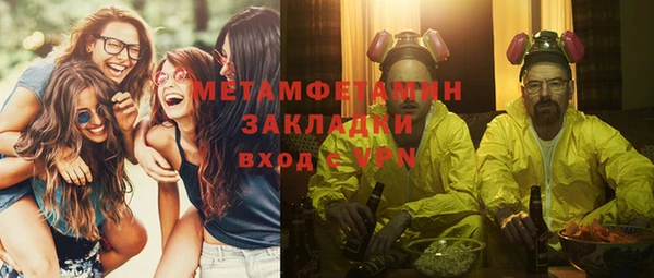 кокаин премиум Абаза