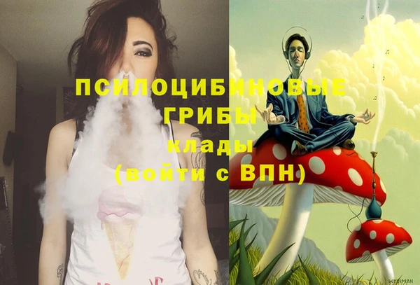 бутик Абинск