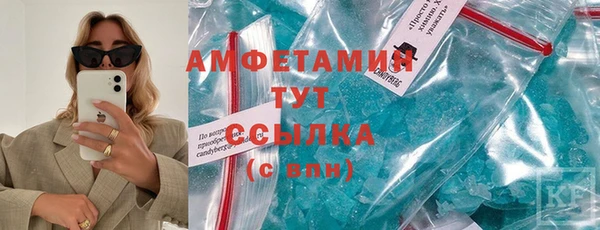 бутик Абинск