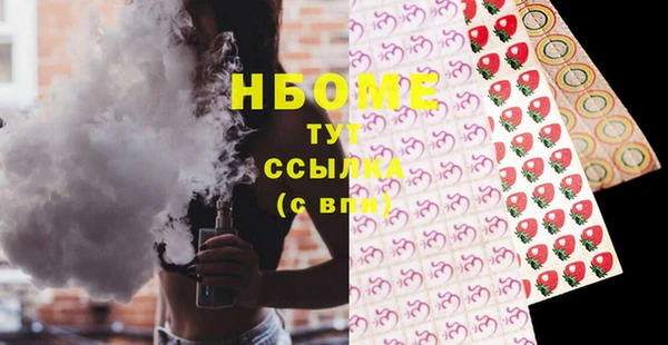 кокаин VHQ Абдулино