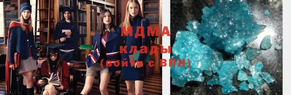 кокаин VHQ Абдулино
