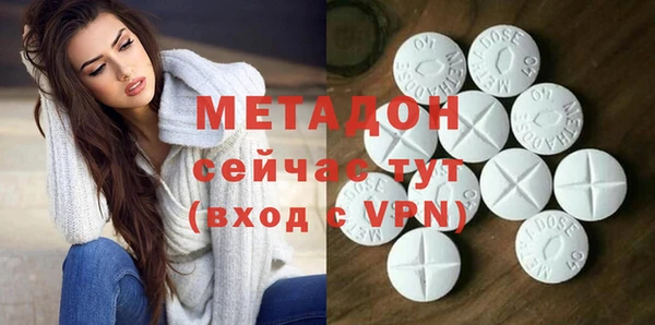 бутик Абинск
