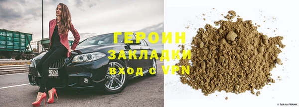 бутик Абинск