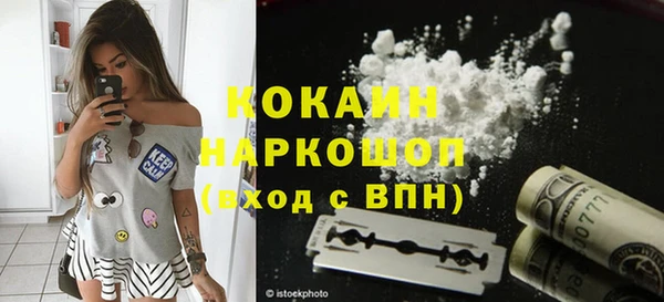 кокаин VHQ Абдулино
