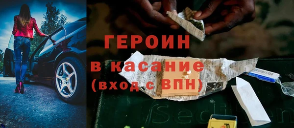 кокаин VHQ Абдулино