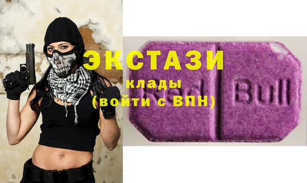 кокаин премиум Абаза