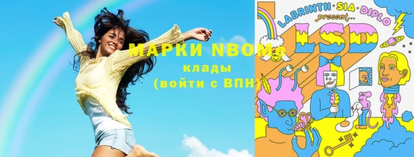 кокаин премиум Абаза