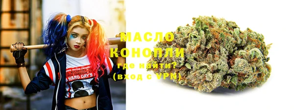 бутик Абинск