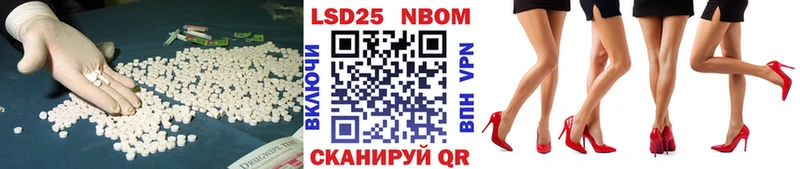 Лсд 25 экстази кислота  где продают   Алагир 