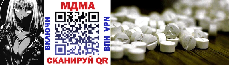 MDMA молли  закладка  Алагир 