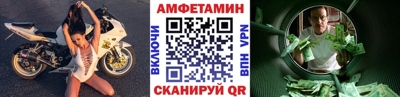 МЕТАМФЕТАМИН кристалл  Алагир 